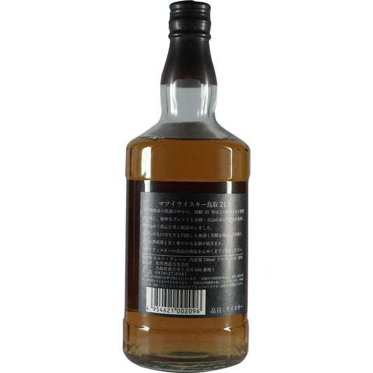 Mastui Tottori 21 Years Blended Whisky Bottle 02