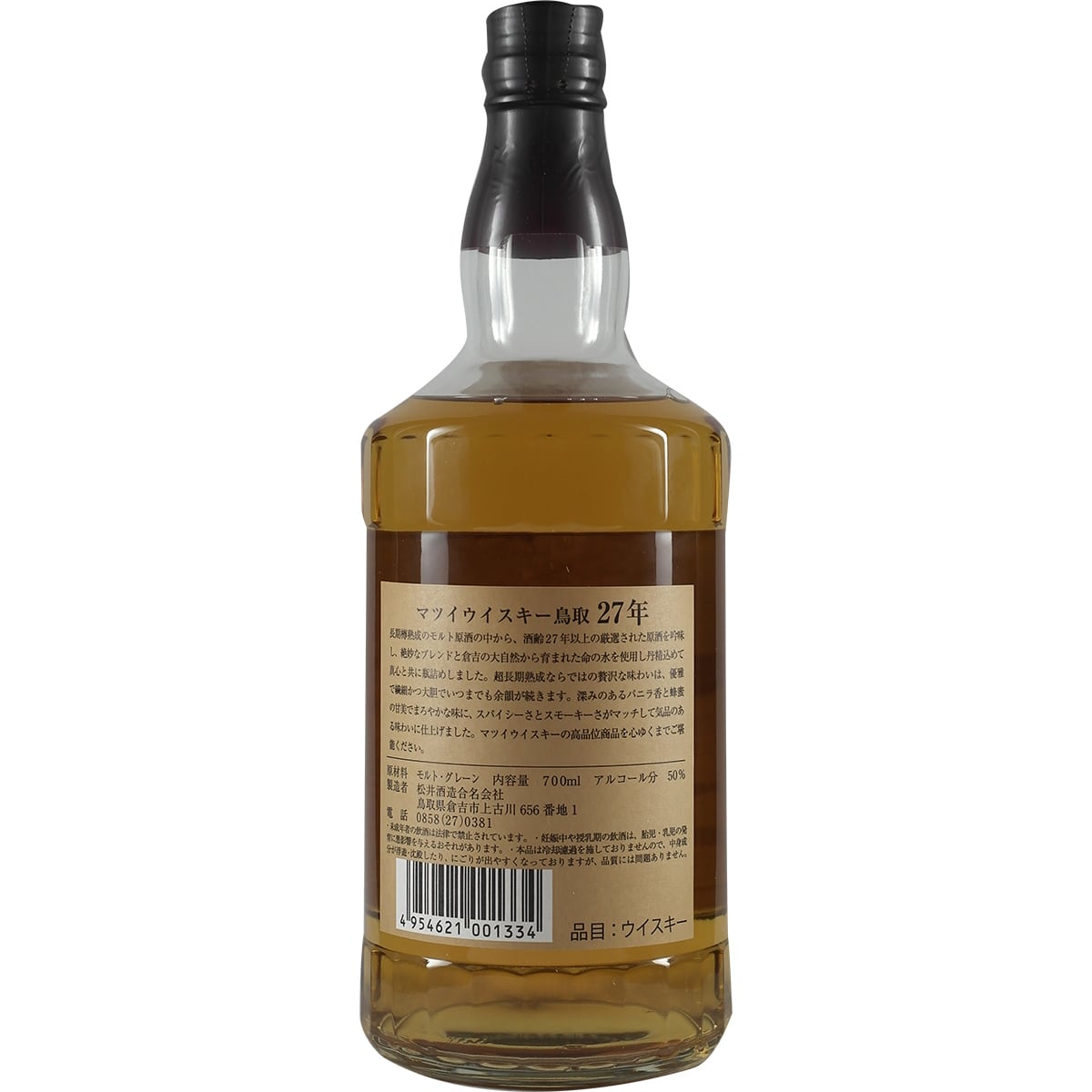Matsui Tottori 27 Jahre Blended Whisky