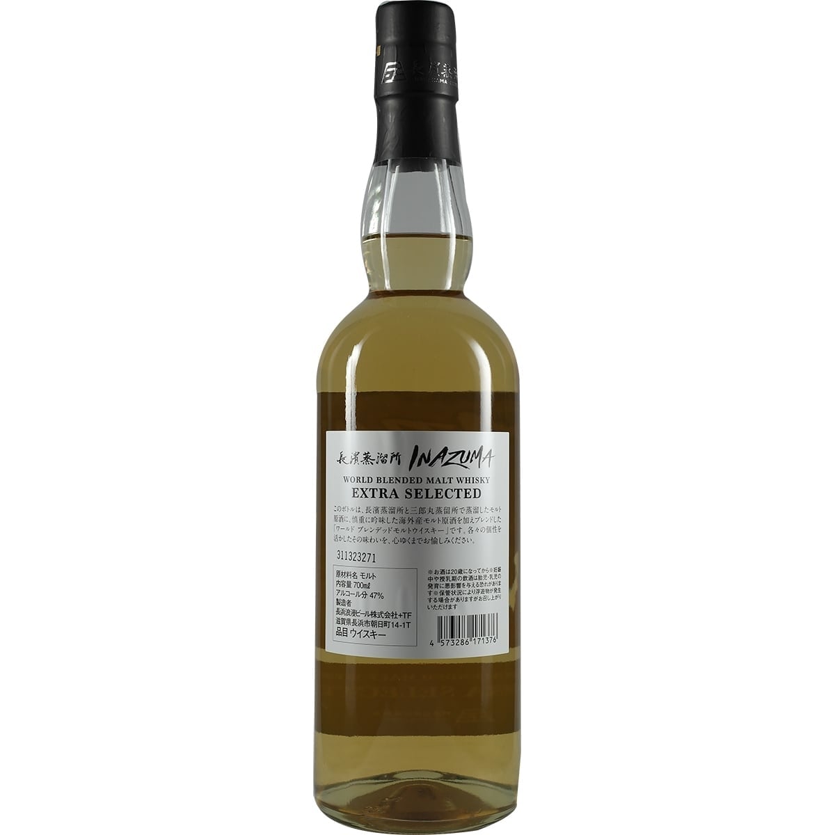 Nagahama Amahagan Inazuma World Whisky 002
