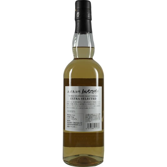 Nagahama Amahagan Inazuma World Whisky 002