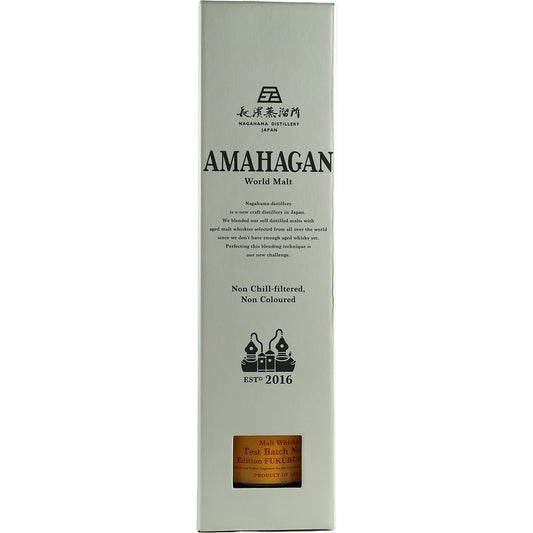 Amahagan / Nagahama Test Batch No.16 Edition Fukubukuro