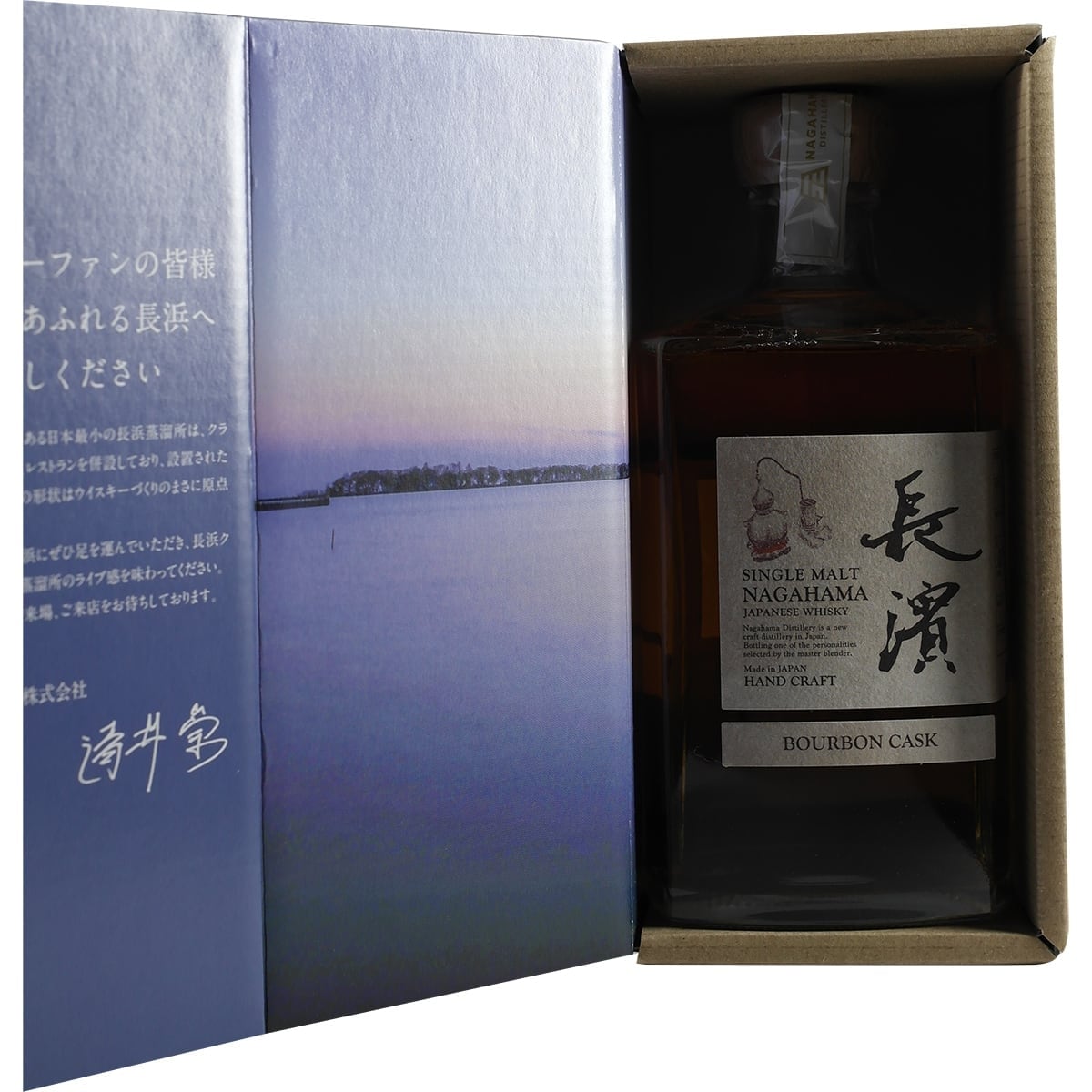 Nagahama Single Cask Bourbon Cask #0053 004