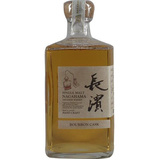 Nagahama Single Cask Bourbon Cask #0053 001