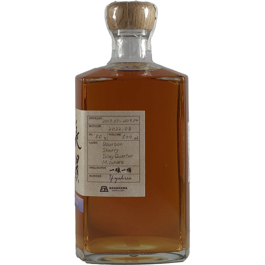 Nagahama Single Malt First Batch