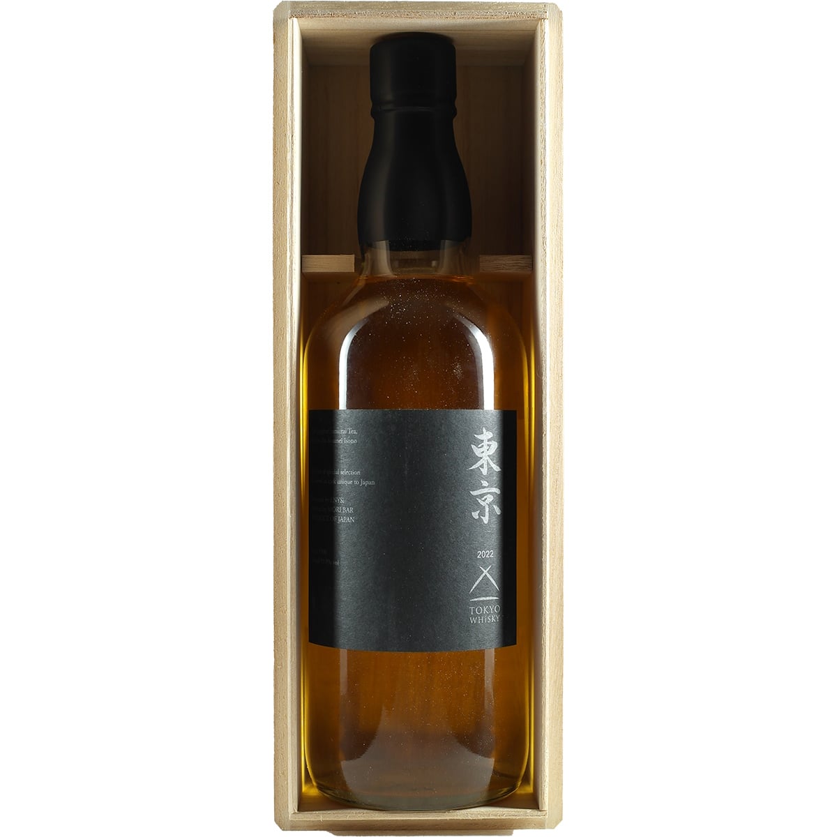 Nagahama Tokyo 2022 Whisky Mori Bar