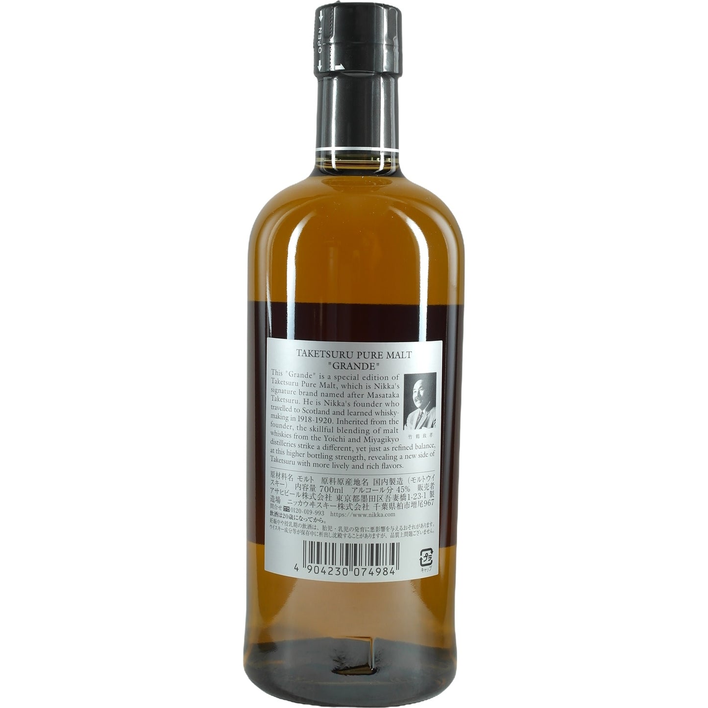 Nikka Taketsuru Grande Travel Exclusive