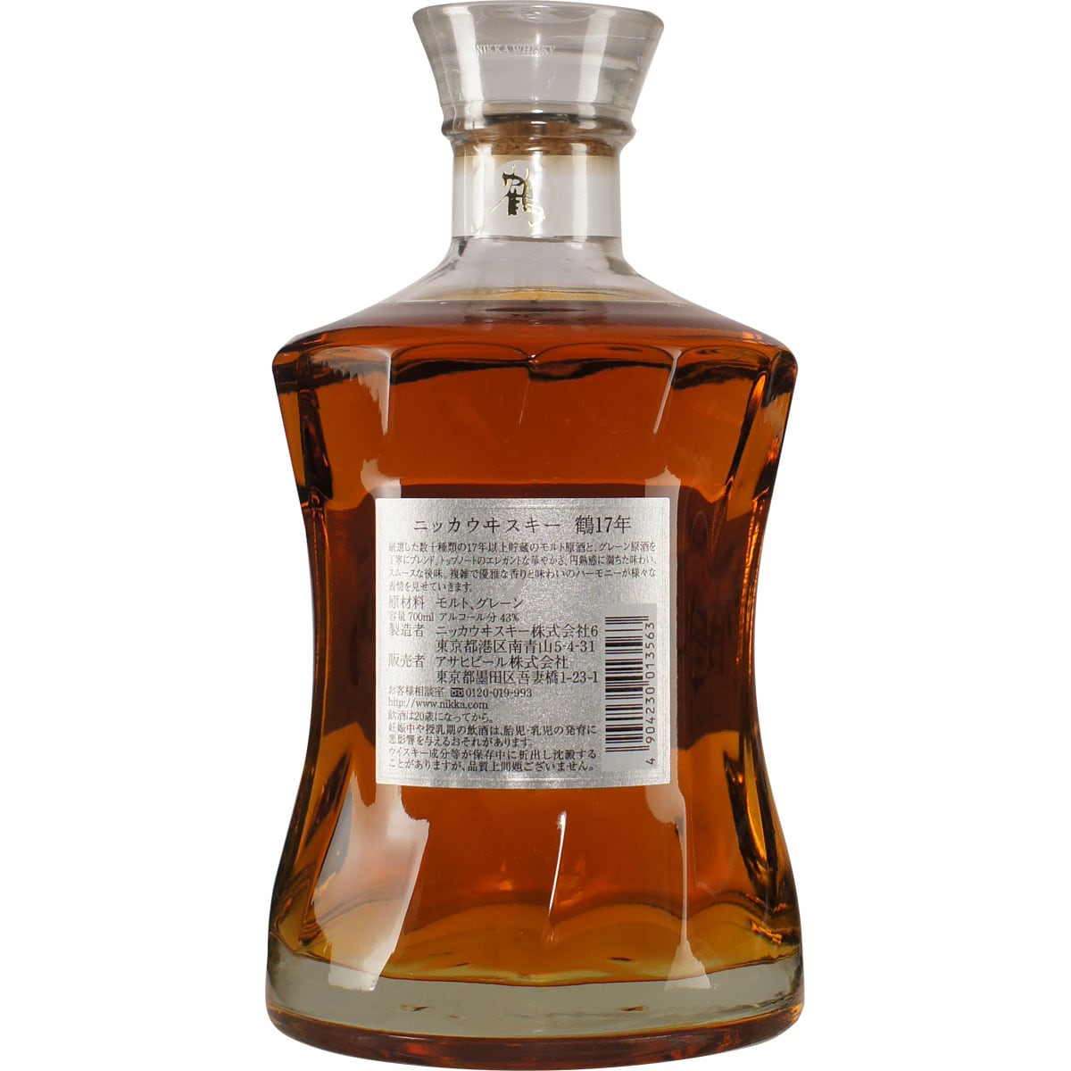 Nikka R J Nikka Tsuru – Jwhisky