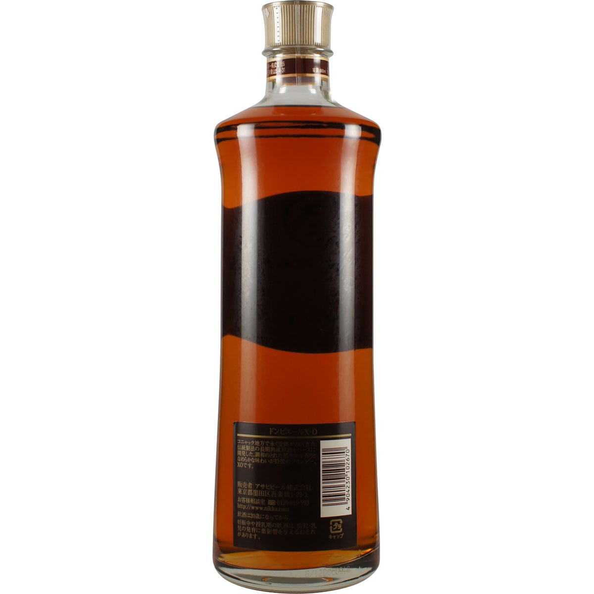 Nikka Dompierre XO Brandy Back