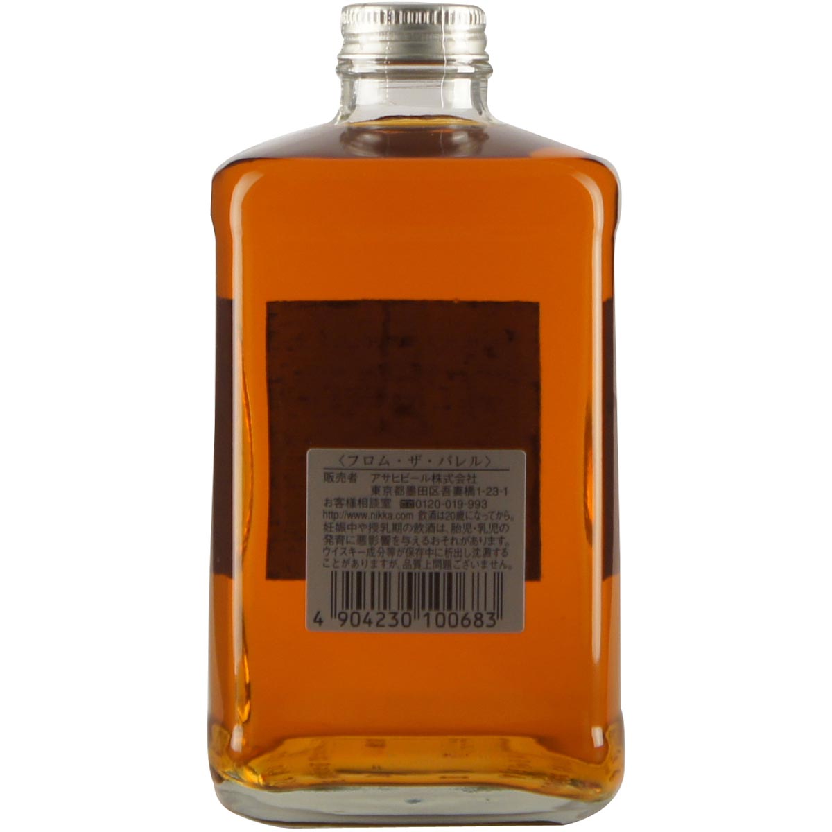 Nikka From the Barrel back
