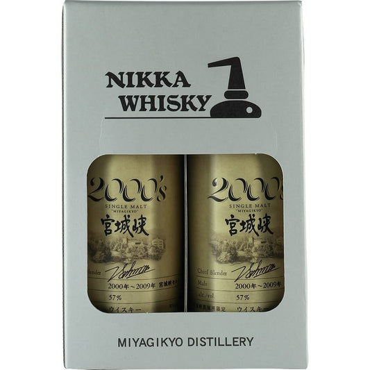 Nikka Miyagikyo 2000s 2 Bottle Set