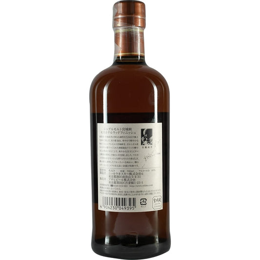 Nikka Miyagikyo Moscatel 02