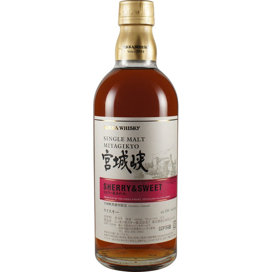 Nikka Miyagikyo Sherry & Sweet NAS Distilleries Edition Front