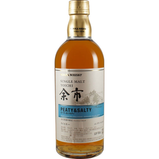 Nikka Yoichi Peaty & Salty NAS Distilleries Edition Front
