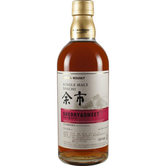 Nikka Yoichi Sherry & Sweet NAS Distilleries Edition Front