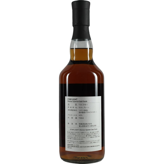 Saburomaru / Wakatsuru Starlight Oloroso Spanisch Oak Finish