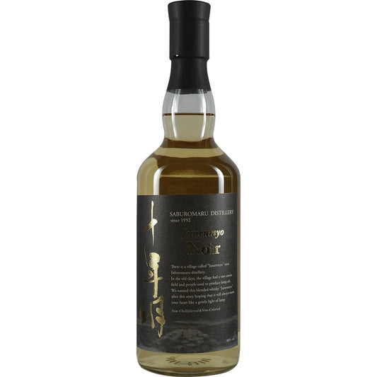 Wakatsuru Saburomaru Junenmyo 十年明 Noir