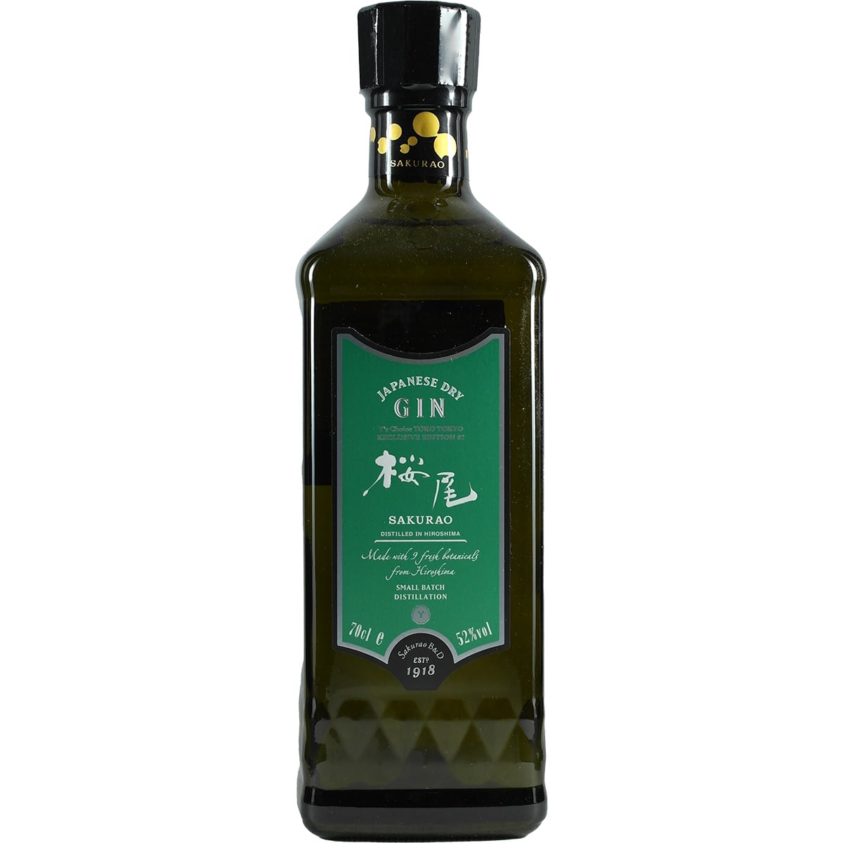 Sakurao Gin Y`s Cask Toko Tokyo Exclusive Edition 02