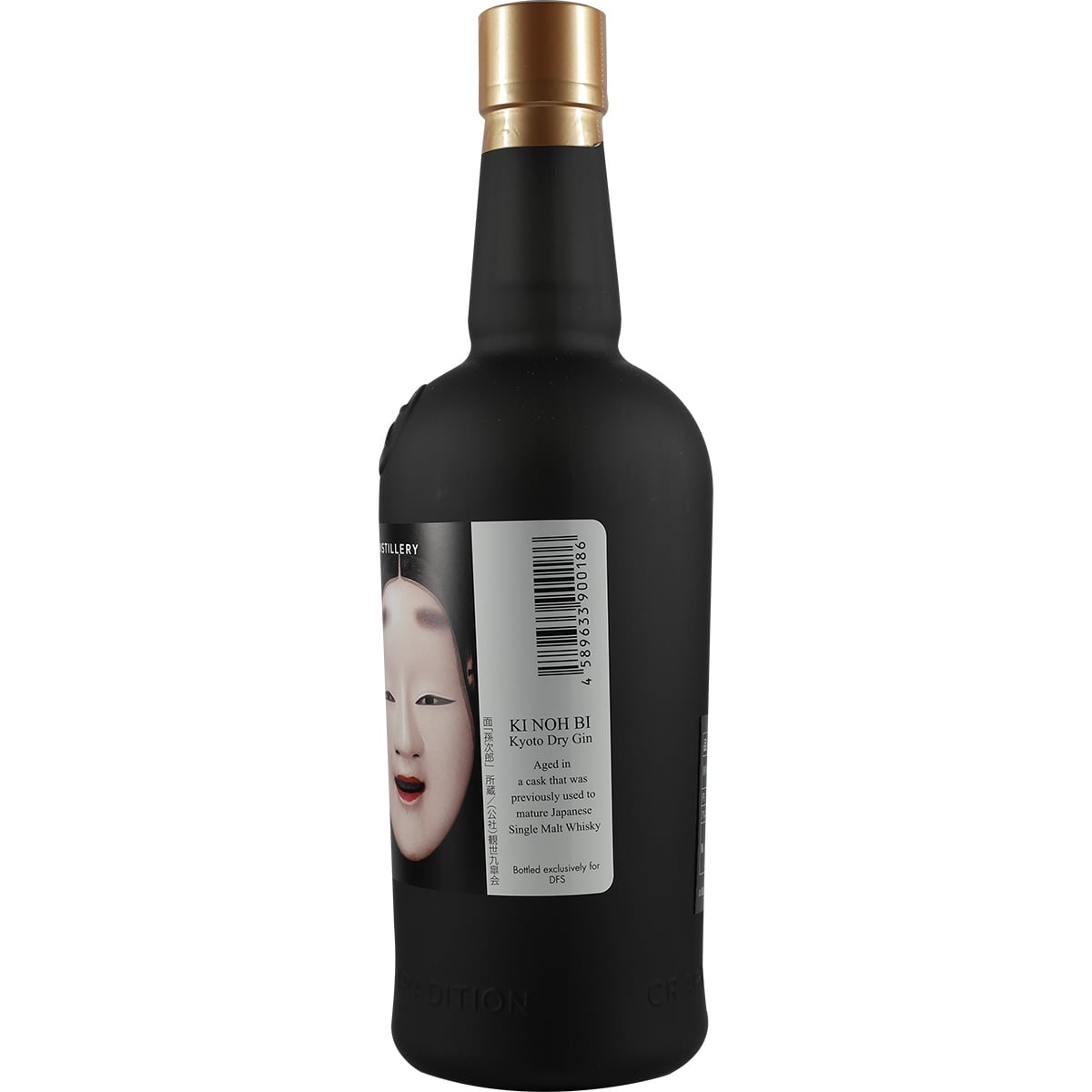 Kyoto Destillery Ki Noh Bi Cask Aged Gin Chichibu 2nd Edition