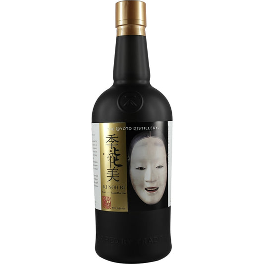 Kyoto Destillery Ki Noh Bi Cask Aged Gin Karuizawa 23rd Edition