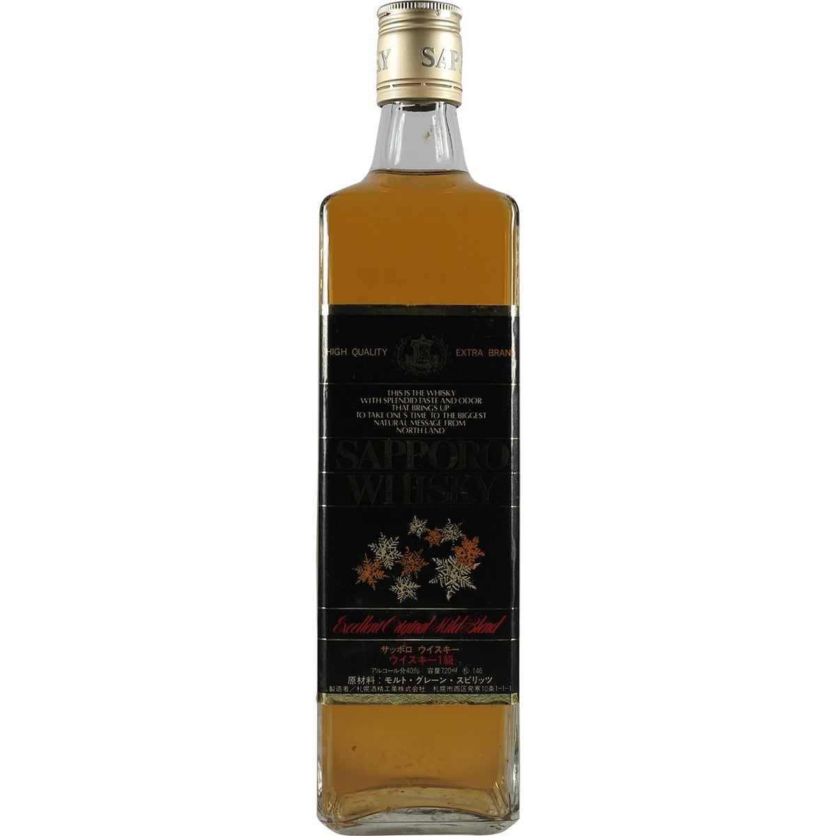Sapporo whisky Old Version