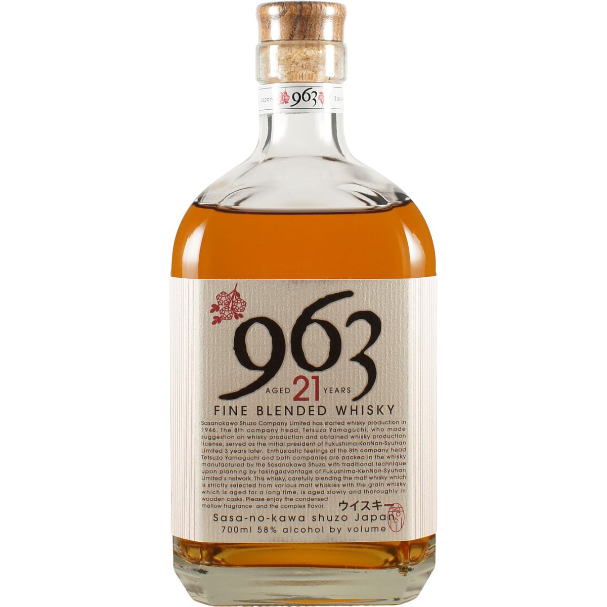 Sasanokawa Yamazakura 963 21 Years Bottle