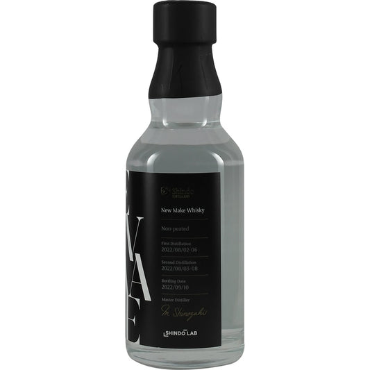 Shindo Distillery New Make 2022