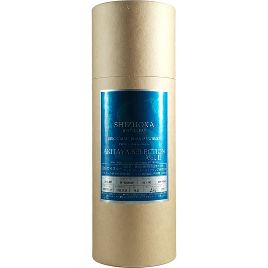 Shizuoka Private Cask Akitaya Selection Vol. II Cask #2017-027
