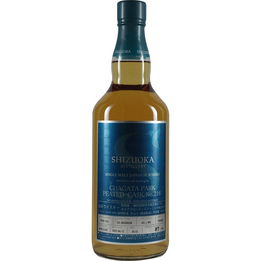 Shizuoka Destillery Single Cask "Chagata Park" 2018-216 Peated