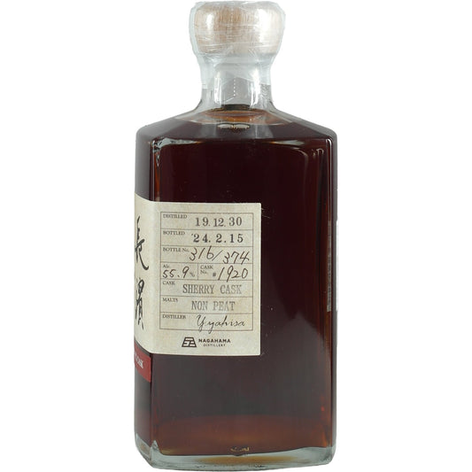 Single Malt Nagahama Oloroso x PX Sherry Cask Sherry Cask Non Peat #1920
