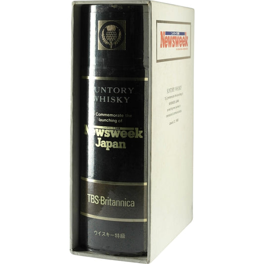 Suntory Book Whisky Newsweek Front +Box