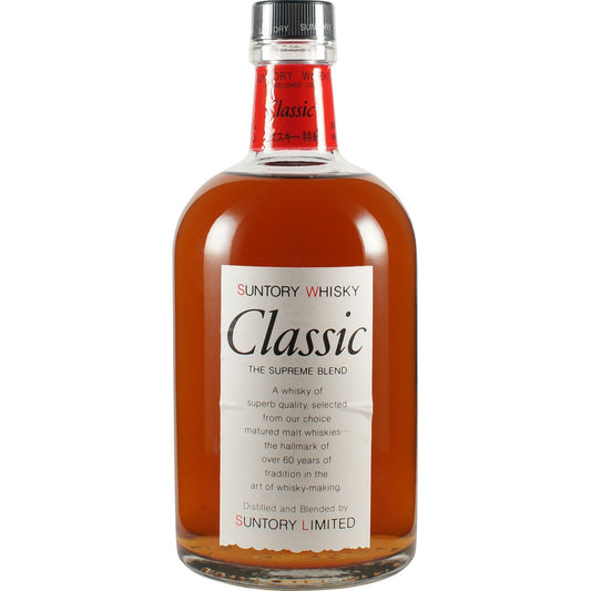 Suntory Classic Botte Front