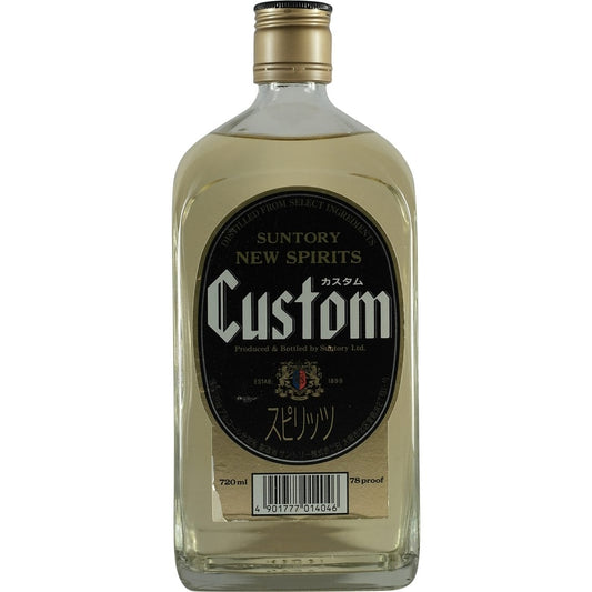 Suntory Custom Square Bottle 720ml