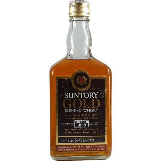 Suntory Gold zweite Ausgabe (Black Lable) Geschenkset