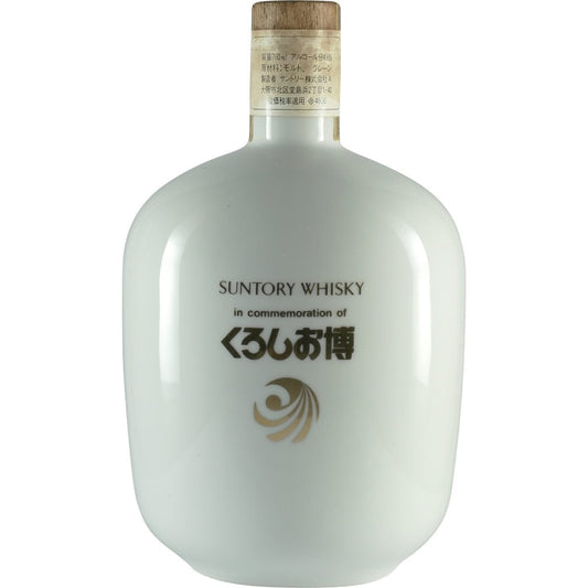 Suntory Kochi Kuroshiro Fair 1984 Back