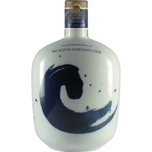 Suntory Kochi Kuroshiro Fair 1984 Front