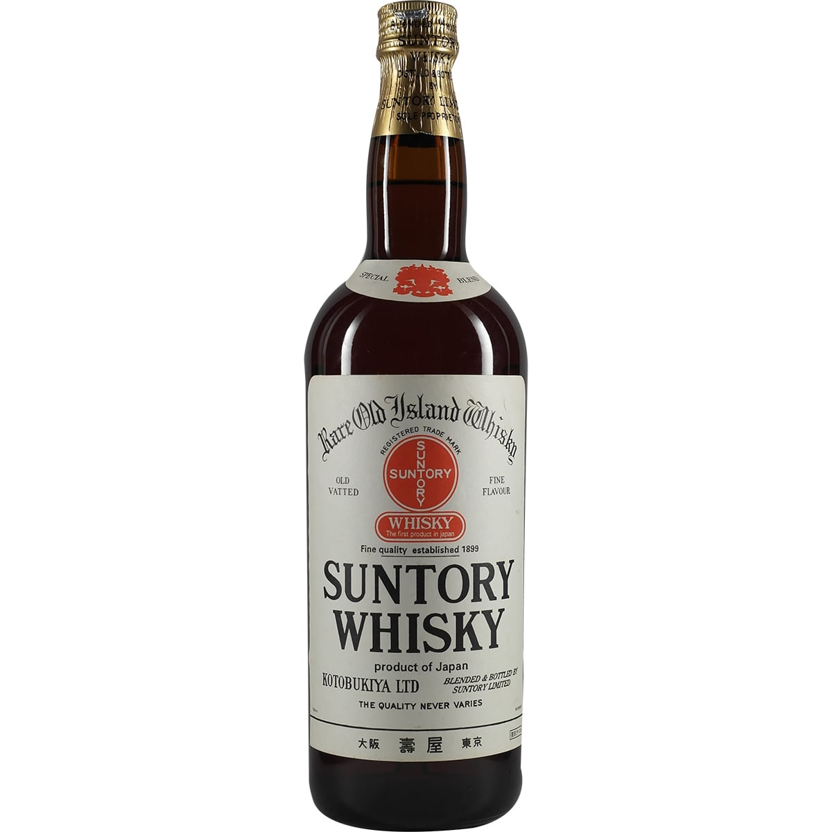 Suntory White Kotobukiya Repilca