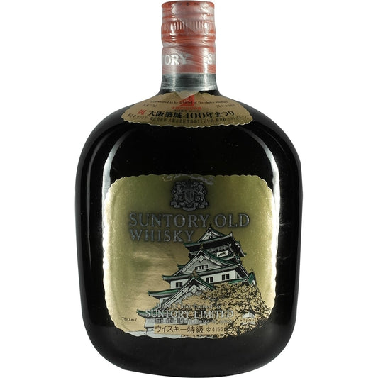 Suntory Old 400 Years Anniversary Osaka Castle 01