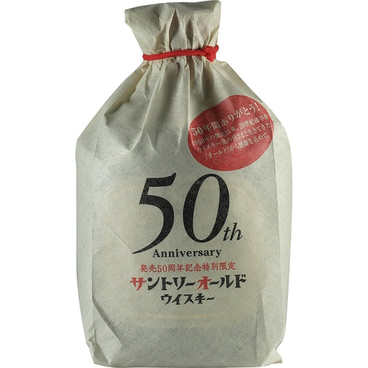 Suntory Old 50th Anniversary 01