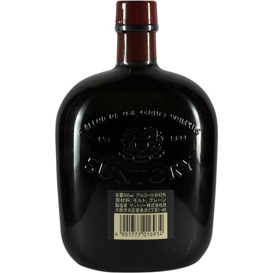 Suntory Old Whisky Father´s Day 02