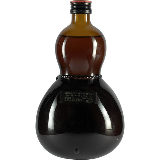 Suntory Old Whisky Kürbis Gourd Bottle Back
