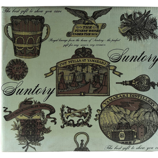Suntory Old Whisky Set Box