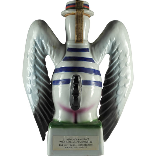 Suntory Open Special Reserve Bird Bottle Back