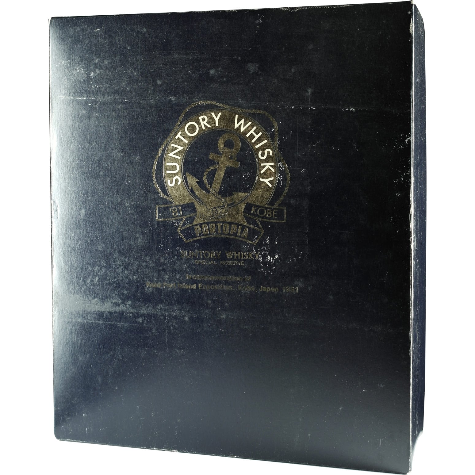 Suntory Portopia 81 Box