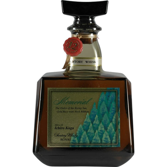 Suntory Royal 12 Memorial Bottle