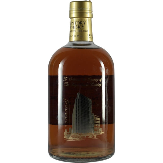 Suntory Old Opening the Taiyo Sanso Bulding 02