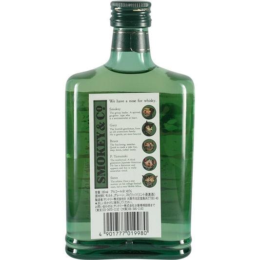 Suntory Smokey & Co Mint 180ml Back