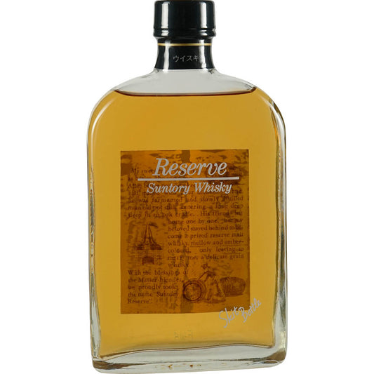 Suntory Special Reserve 300ml Skit Bottle Front