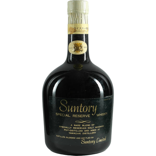 Suntory Special Reserve Tin Cap Giftset