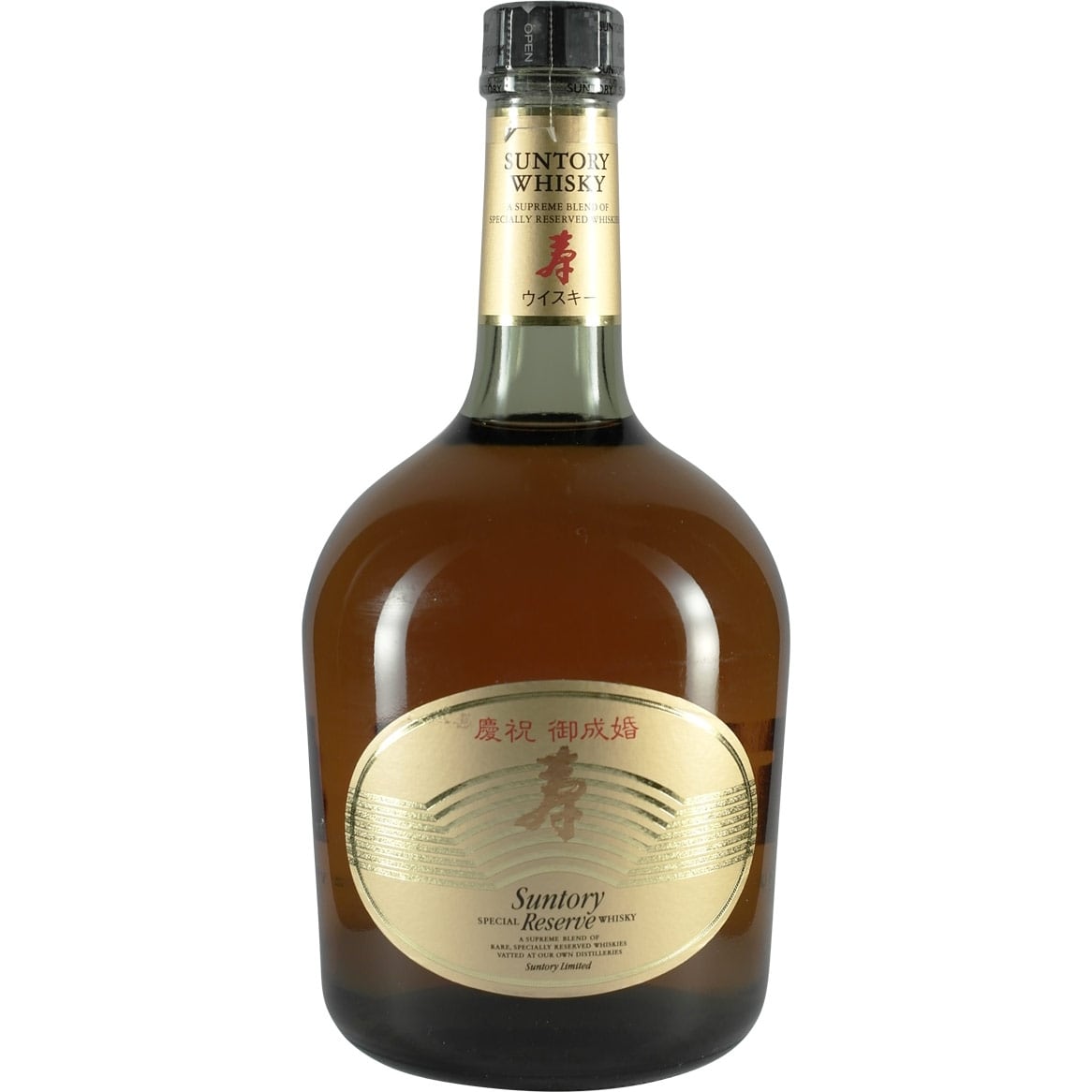 Suntory Special Reserve Wedding Bottle Front