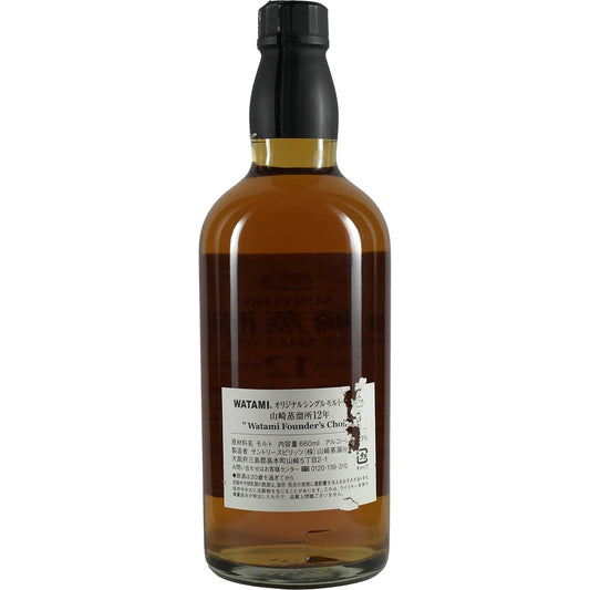 Yamazaki 12 Jahre Watami Founder`S Choice